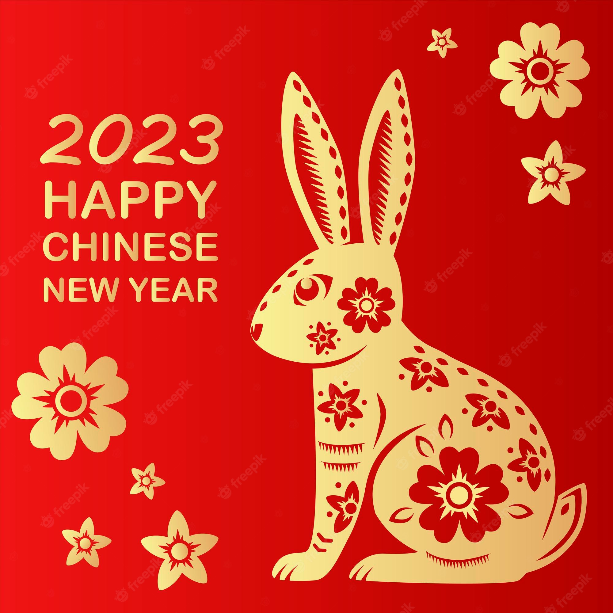 שנה סינית חדשה שמחה!