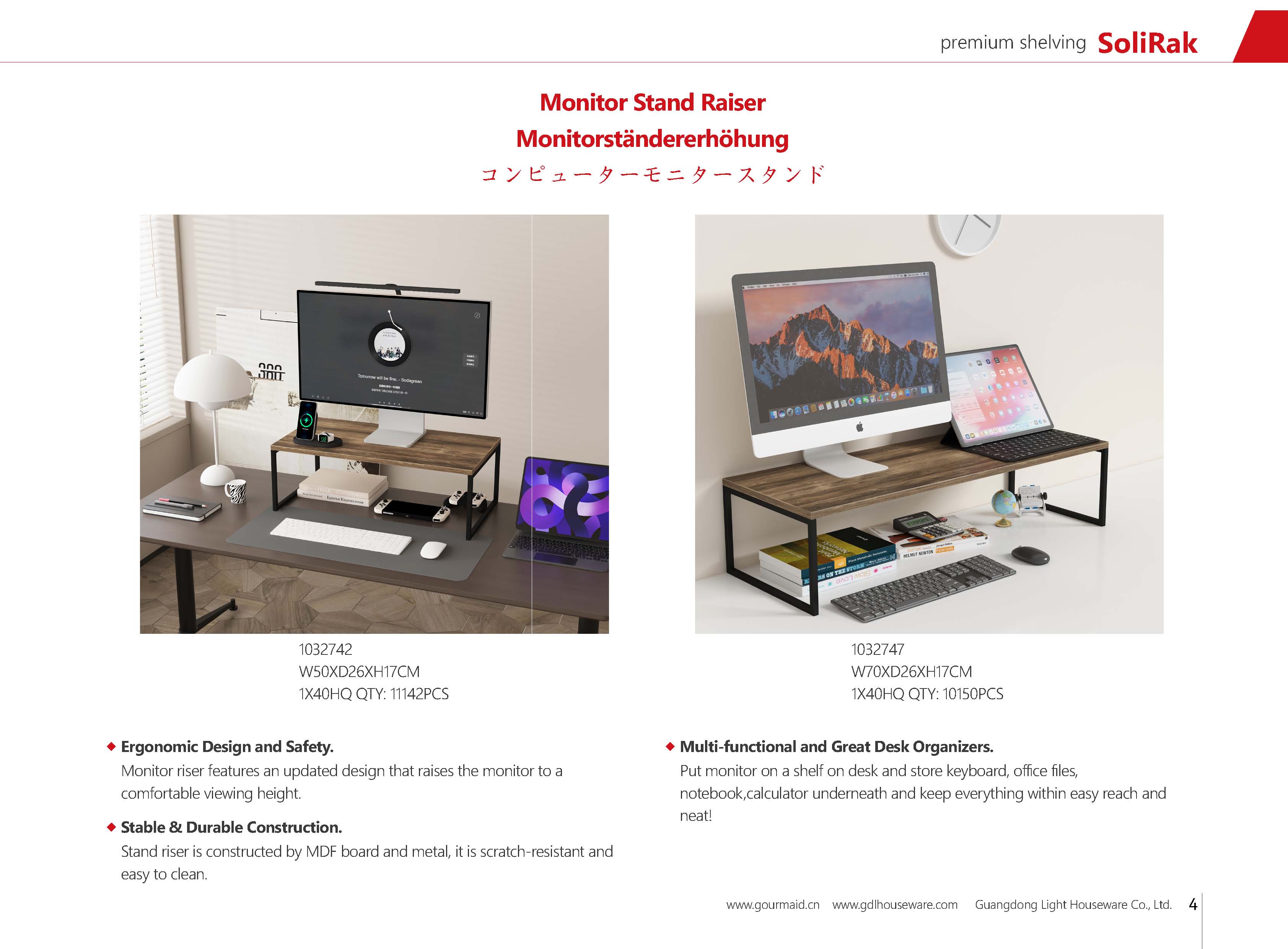 儿童架屏幕架_04